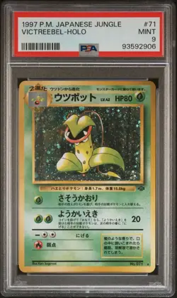 PSA 9 Victreebel Pokemon 1997 Japanese Jungle No.071 Mint - Image 1