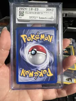 2001 Pokemon Neo Discovery 1st Edition Holo Wobbuffet #16 CGC 8 NM-MT 16/75 - Image 3