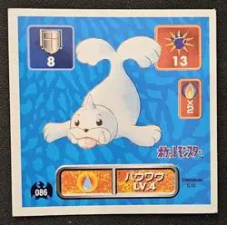 Japanese Seel No. 086 Amada Sticker Non Holo Vintage Pokemon Sticker 1996 LP - Image 1
