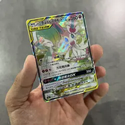 Pokemon TCG Gardevoir & Sylveon GX 167/150 Tag Team SR Rare Holo US Seller MINT - Image 2