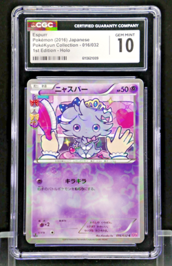 2016 Pokemon Japanese Espurr 016/032 PokeKyun Coll 1st Ed CGC 10 - Image 1