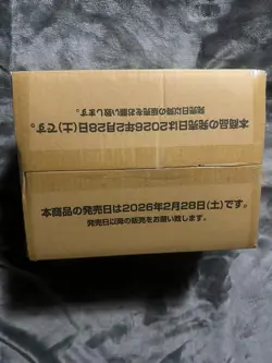 OP-15 KAMI’s Island Booster Box Case of 12 JP Sealed One Piece US SELLER In Hand - Image 2
