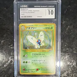 Pokemon Butterfree Crossing the Ruins Holo CGC 10 Japanese 2000 Card - Image 1