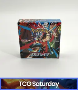 2025 POKEMON CARD GAME JAPANESE M1L MEGA BRAVE BOOSTER BOX SEALED - Image 1