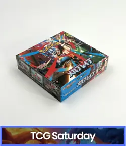2025 POKEMON CARD GAME JAPANESE M1L MEGA BRAVE BOOSTER BOX SEALED - Image 2