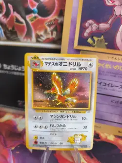 Pokemon Karte Card Lt Surge's Fearow Ibitak Gym Heroes Holo Wotc japanese Exc - Image 1