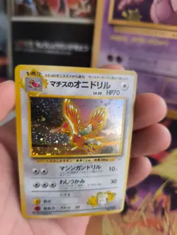 Pokemon Karte Card Lt Surge's Fearow Ibitak Gym Heroes Holo Wotc japanese Exc - Image 2