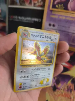 Pokemon Karte Card Lt Surge's Fearow Ibitak Gym Heroes Holo Wotc japanese Exc - Image 4