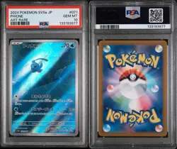 Phione 071/066 SV5a Crimson Haze Art Rare Pokemon TCG Card PSA 10 💎✨🌊🐳 - Image 3