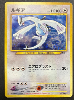 Pokemon Card Lugia No.249 GB2 Game Boy Promo Nintendo 2001 Holo Limited Edion - Image 1