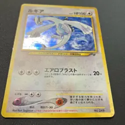 Pokemon Card Lugia No.249 GB2 Game Boy Promo Nintendo 2001 Holo Limited Edion - Image 3