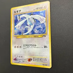 Pokemon Card Lugia No.249 GB2 Game Boy Promo Nintendo 2001 Holo Limited Edion - Image 5