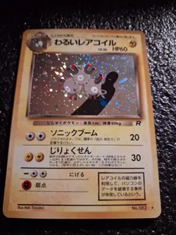 1997 Japanese Pokemon Dark Magneton Pocket Monster Card #82 - Image 1