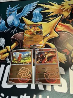 151 Charmander Charmeleon and Charizard Ex Masterball Lot Pokemon Card Chinese - Image 1