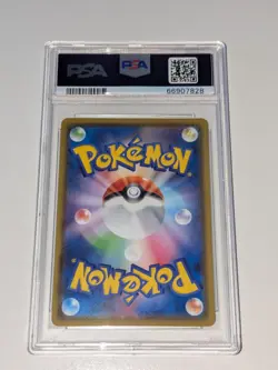 2020 POKEMON JPN SWORD & SHIELD#002 FULL ART/CHARIZARD VMAX PSA 10 - Image 2