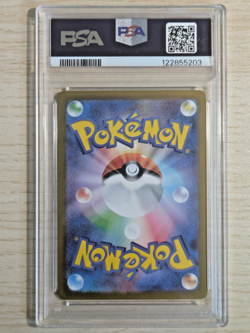PSA 10 Dragapult ex Pokemon Card 221/187 SAR SV8a Japanese Terastal Festival JPN - Image 2