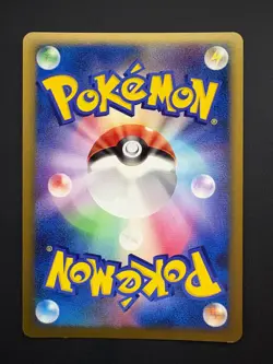 Spiky-Eared Pichu M JP 009/022 Pokemon Movie Random Pack Near Mint (NM) 2009 - Image 2