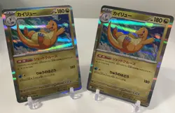 Dragonite 149/165 Holo Rare (2) NM/M Japanese- Pokemon TCG- US Seller - Image 1