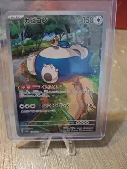 Pokemon 2023 Snorlax 181/165 Pokemon Card 151 (Japanese) Art Rare Near Mint - Image 1