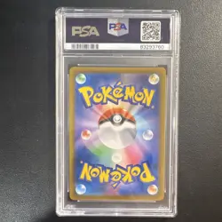 2021 Pokemon Japanese S8b Vmax Climax Jolteon 193/184 Character Rare Holo PSA 10 - Image 2
