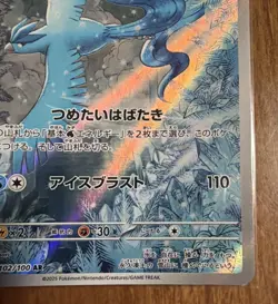 Pokemon Card N's Reshiram Articuno AR set 102 109/100 sv9 Battle Partners - Image 2