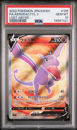 PSA 10 GEM MINT JAPANESE POKEMON 2022 AERODACTYL V 105/100 LOST ABYSS S11 - Image 1