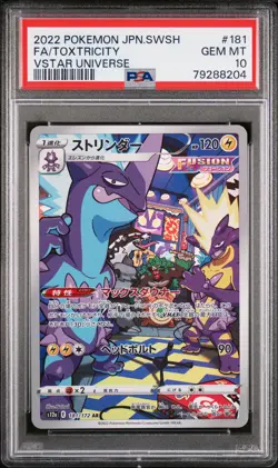 PSA 10 GEM MINT JAPANESE POKEMON 2022 TOXTRICITY 181/172 VSTAR UNIVERSE S12a - Image 1