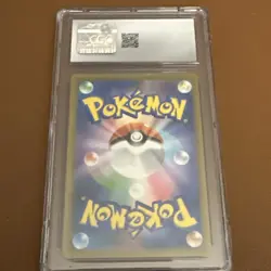 CGC Grade Mint 9 Japanese Tangela Art Rare 178/165 Scarlet & Violet 151 Pokemon - Image 2