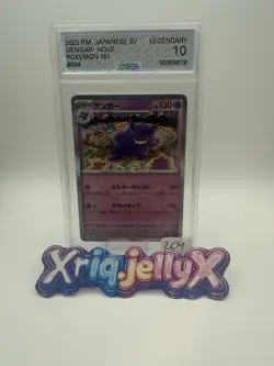 Gengar 2023 Japanese SV2a Pokemon 151 094/165 Holo Rare AGS 10 Legendary - Image 1