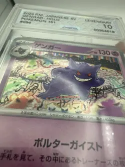 Gengar 2023 Japanese SV2a Pokemon 151 094/165 Holo Rare AGS 10 Legendary - Image 3