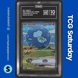 2025 POKEMON SV CHINESE COLLECTION 151 #191/151 MEW EX SPECIAL ART RARE TAG 10 - Image 1