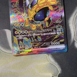 Pokemon TCG Iron Hands EX Festival Edition SAR Japanese 210/187 SV8a Terastal - Image 3