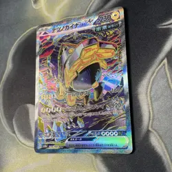 Pokemon TCG Iron Hands EX Festival Edition SAR Japanese 210/187 SV8a Terastal - Image 4