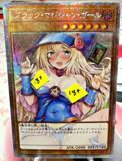 Waifu Yugioh Sexy Art Dark Magician Girl Secret Rare Near Mint Japanese V3 - Image 1