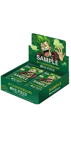 One Piece Card Game OP-17 Box English Sealed 🇬🇧 [PREORDER 28/8] - Image 1