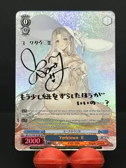 Weiss Schwarz Azur Lane Vol. 2 Yorktown II (SP) - Image 1