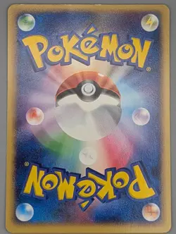 Torkoal Meiji Promo 012/PCG-P Japanese Pokemon Card - Image 2