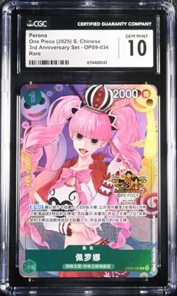 CGC 10 One Piece Card Perona OP09-034 R 3rd Anniversary Chinese Exclusive (3) - Image 1