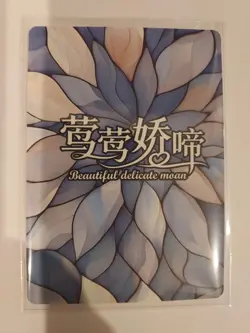 beautiful delicate moan anime waifu card st-15 - Image 1