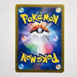 Vaporeon CHR 189/184 S8b VMAX Climax - Pokemon Card Japanese - Image 2