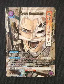 Union Arena Card Kagurabachi Kyora Sazanami SR Parallel 1 Star English - Image 1