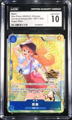 CGC 10 One Piece Chinese Card Game Exclusive 3rd Anniversary Nami OP11-054 SR（3） - Image 1