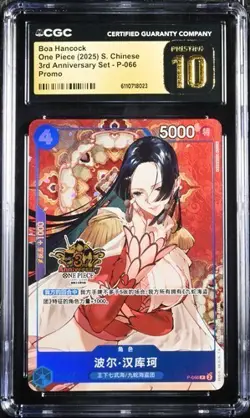 CGC 10 2025 One Piece TCG Card Chinese Boa·Hancock P-066 P 3st Anniversary - Image 1
