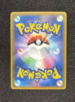 Pokemon Cards Slowpoke & Psyduck-GX Hyper Rare (HR) 107/094 SM11 Japanese - Image 2