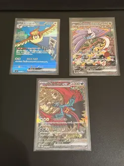 Lot of 3 Chase SAR EX Japanese Pokemon Cards Set Nintendo 2025 - Image 1