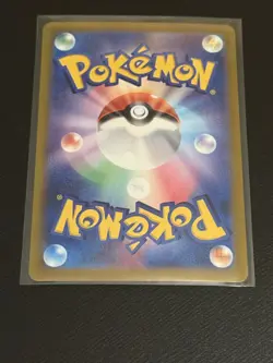 Lot of 3 Chase SAR EX Japanese Pokemon Cards Set Nintendo 2025 - Image 4