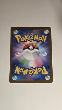 Meowth ex RR 061/080 M3 Nihil Zero - Pokemon Card Japanese MEGA - Image 2