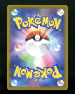 MEGA Zygarde MUR 117/080 Munikis Nihil Zero M3 Pokemon Card Japanese 2026 - Image 2