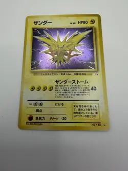 [NM] Zapdos Pokemon Card Japanese No.145 Fossil Set Vintage Holo Never Played - Image 1