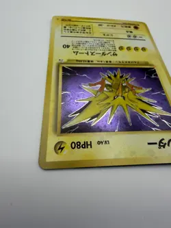 [NM] Zapdos Pokemon Card Japanese No.145 Fossil Set Vintage Holo Never Played - Image 4